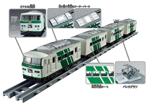 Load image into Gallery viewer, Takara Tomy Plarail Train - Real Class Series 185 Odoriko Green Stripe

