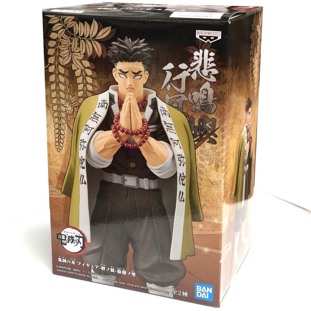 Banpresto Demon Slayer: Kimetsu no Yaiba Vol.16 PVC Figure - Gyomei Himejima