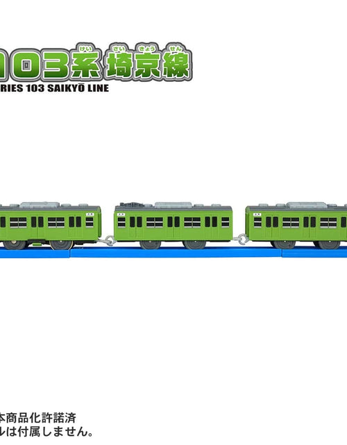 Load image into Gallery viewer, Takara Tomy Plarail Train Series 103 Saikyo Line Yellow Green Motorized Train
