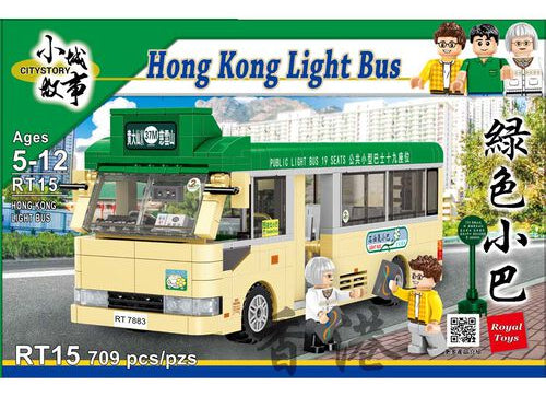 Load image into Gallery viewer, Royal Toys Building Blocks City Story Bricks RT15: Hong Kong Light Bus (709 Pcs/Pzs)

