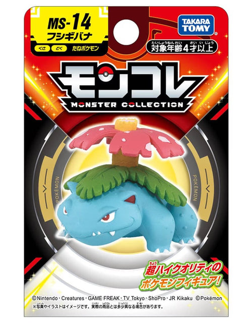Load image into Gallery viewer, Takara Tomy Pokemon Moncolle - MS-14 Venusaur Box Packing 4CM Mini Figure
