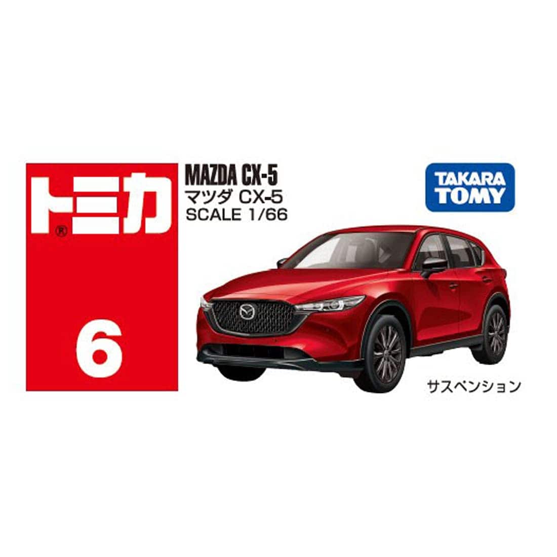 Takara Tomy Tomica 1/66 No. 6 Mazda CX-5 (Red) Diecast Model Car