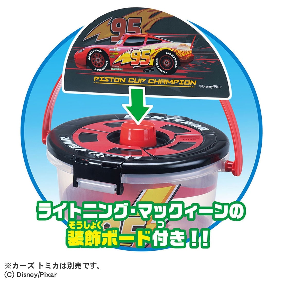 Takara Tomy Tomica Disney Cars Deru Deru Bucket Lightning McQueen Ver. (NO CARS)