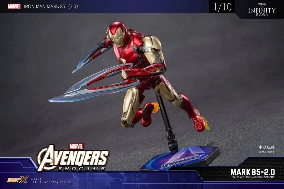 ZD Toys Marvel Avengers 1/10 Iron Man MK85 Action Figure with LIGHTING Function