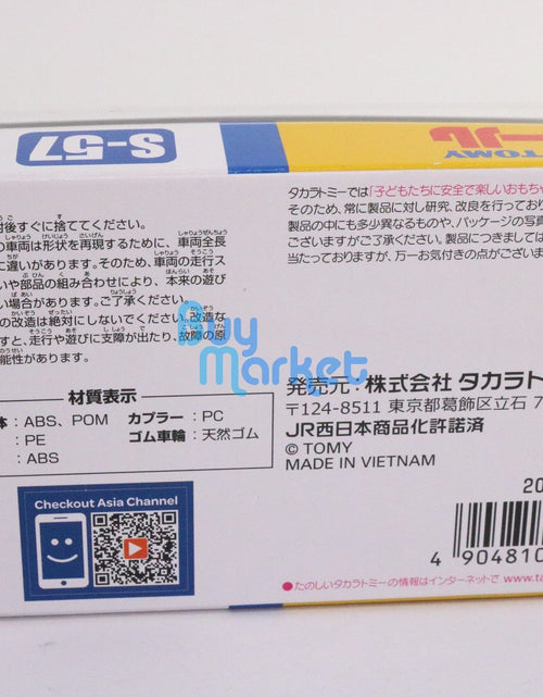 Load image into Gallery viewer, Takara Tomy Plarail Train S-57 Series 683 Thunderbird JR Japan Motorised Toy
