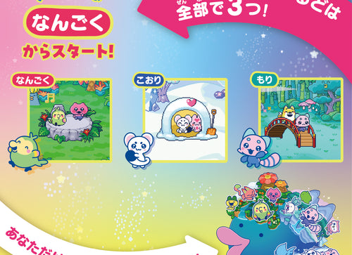 Load image into Gallery viewer, (Pre-order) Bandai Tamagotchi Paradise Orange Tropics Pet Game Toy For Children
