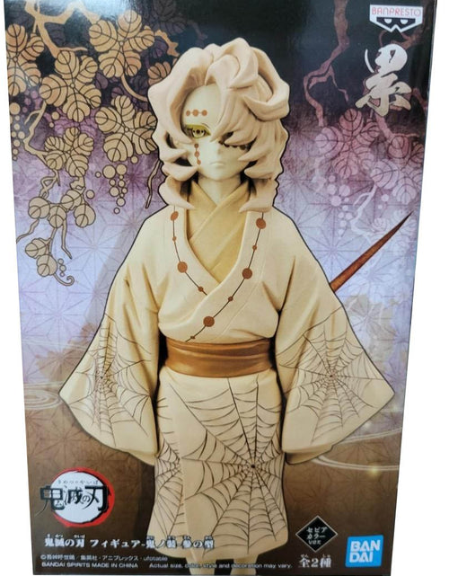 Load image into Gallery viewer, Banpresto Demon Slayer: Kimetsu No Yaiba Figure vol.3 (Rui Ver. A)
