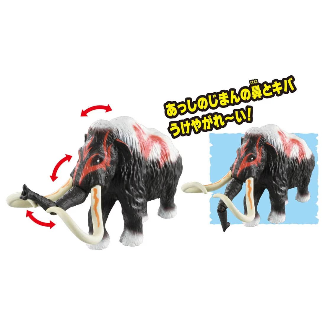 Takara Tomy Adventure Continent Ania Kingdom Mammooth (Mammoth) Figure