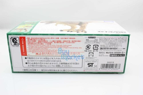 Takara Tomy ANIA Animal Tyrannosaurs Dinosaur Action Figure Educational Toy
