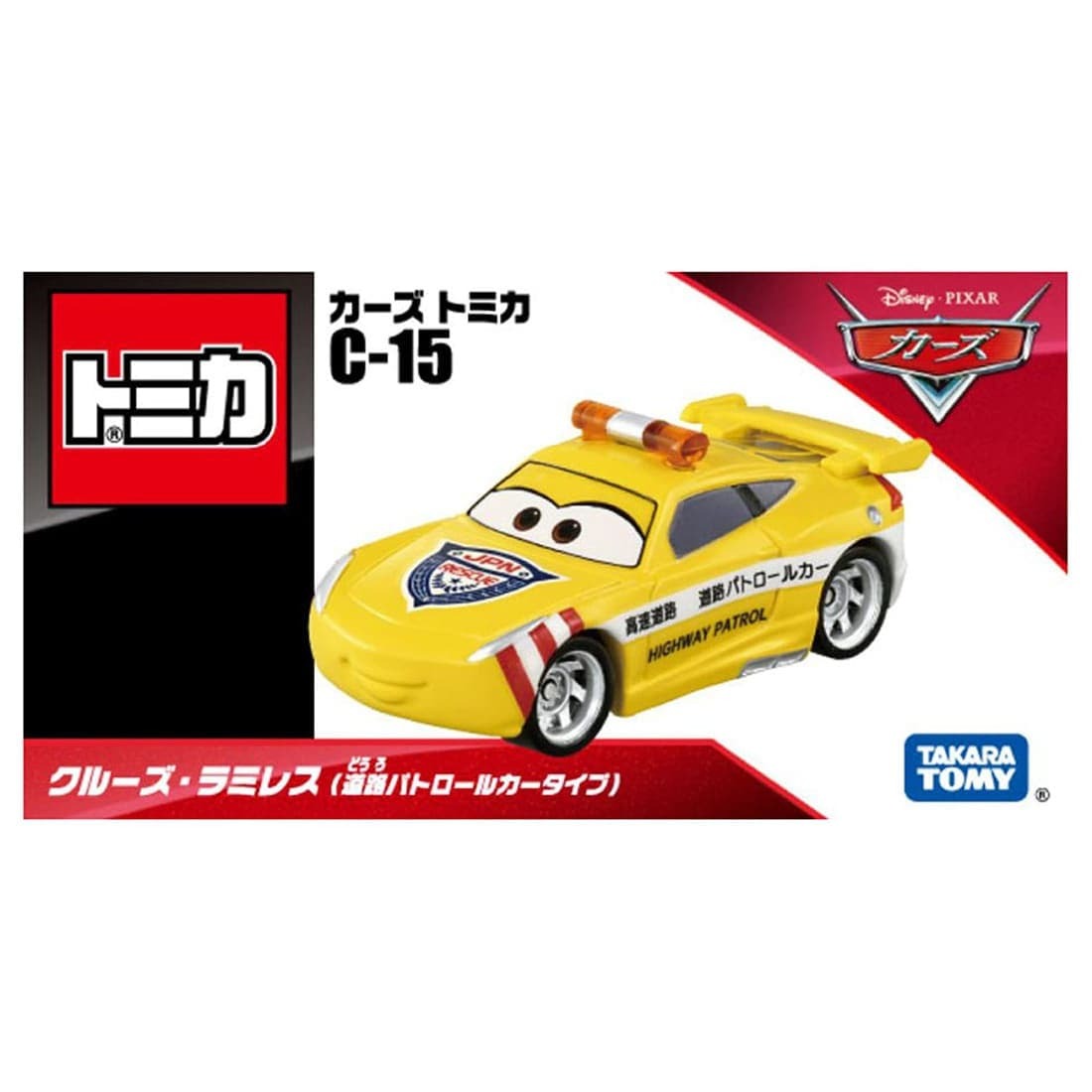 Takara Tomy Tomica PIXAR CARS C-15 Cruz Ramirez (road patrol car type) 6cm car