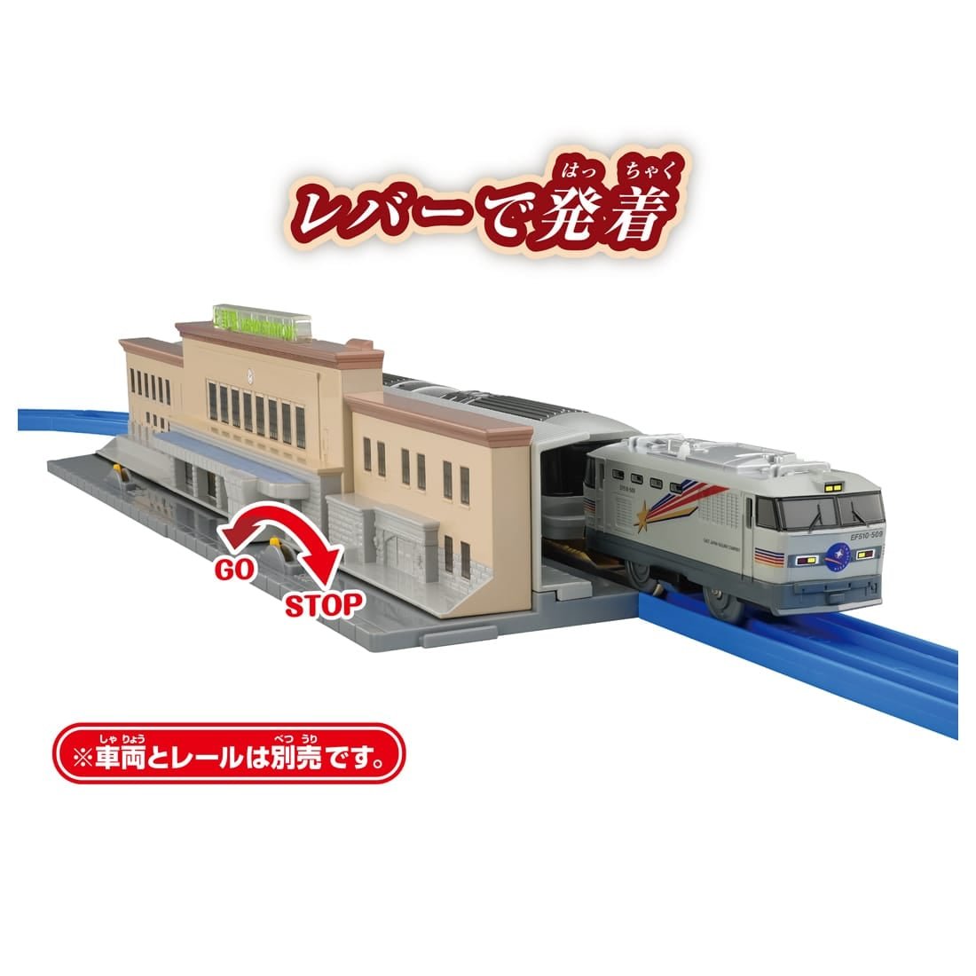 Takara Tomy Plarail Real Class Gateway To The North Ueno Station Kit Set