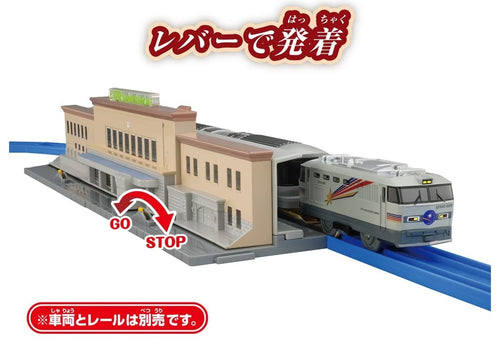 Load image into Gallery viewer, Takara Tomy Plarail Real Class Gateway To The North Ueno Station Kit Set
