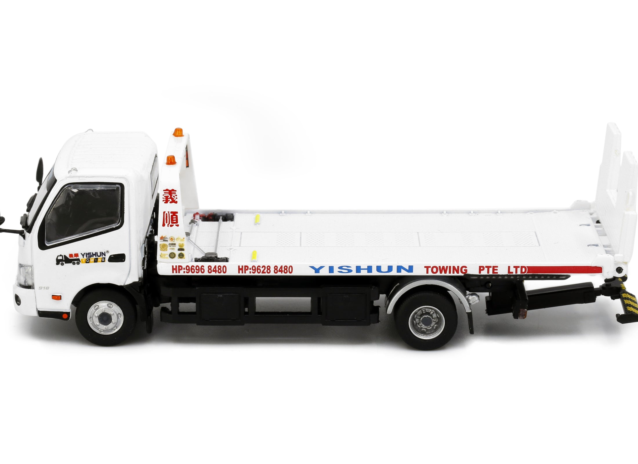 Tiny City SG20 Die-cast Model Car - HINO300 Singapore YISHUN Flatbed Tow Truck