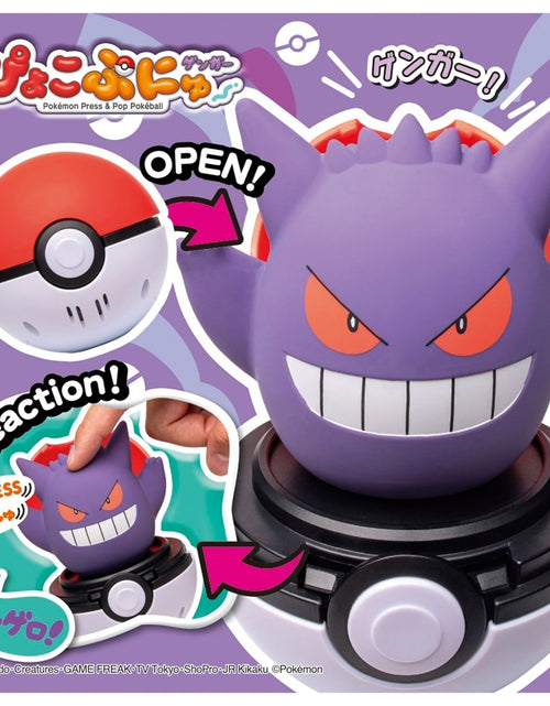 Load image into Gallery viewer, Takara Tomy Pokemon Pocket Monsters Pyokopuni Gengar Figure
