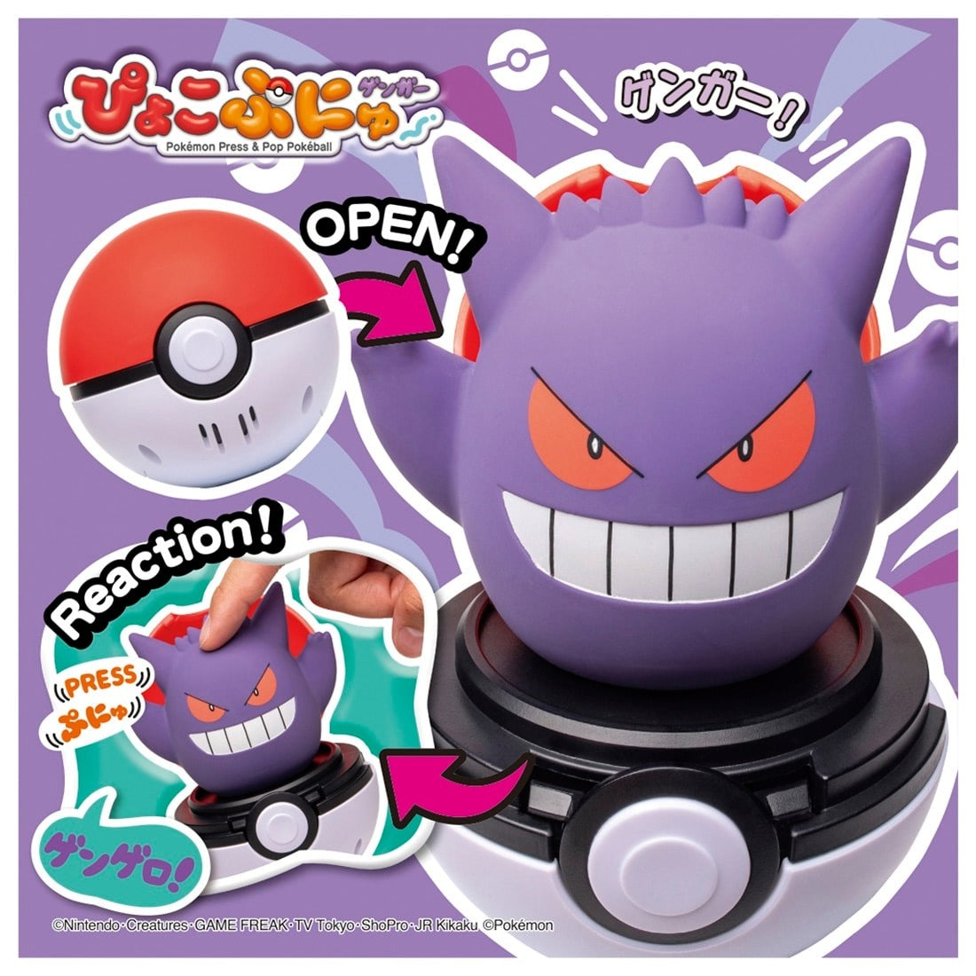 Takara Tomy Pokemon Pocket Monsters Pyokopuni Gengar Figure