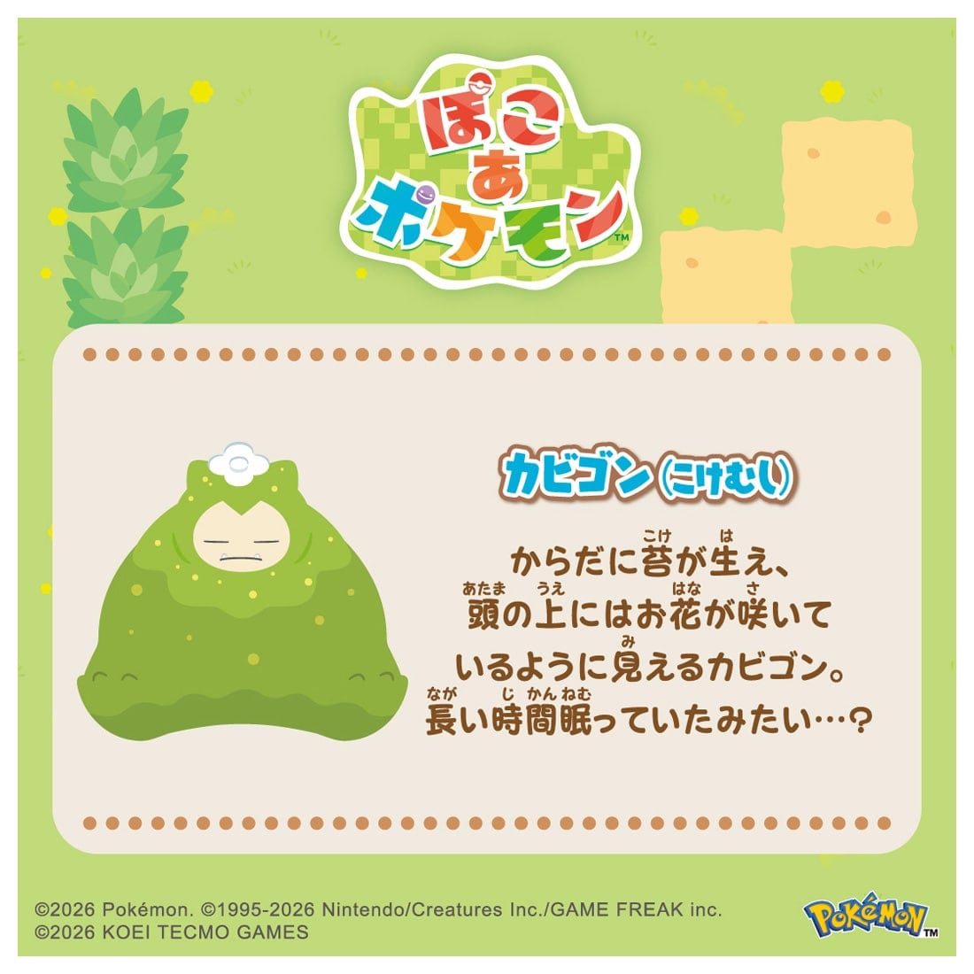 Takara Tomy Pokemon MonColle Poko A Collection Snorlax (Moss-like) Mini Figure