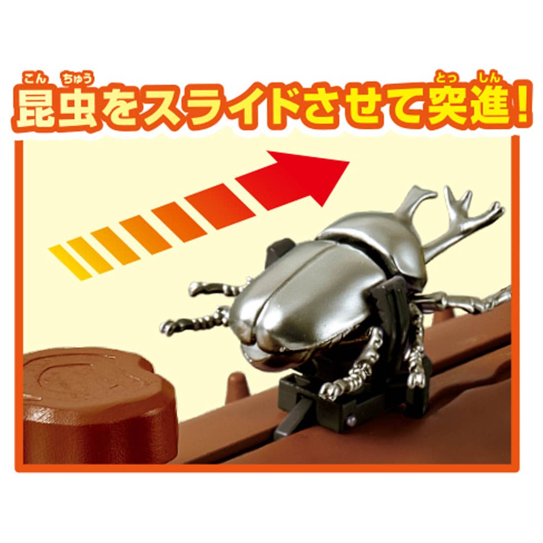 Takara Tomy Ania Insect Battle Stage Playset with 2 figures