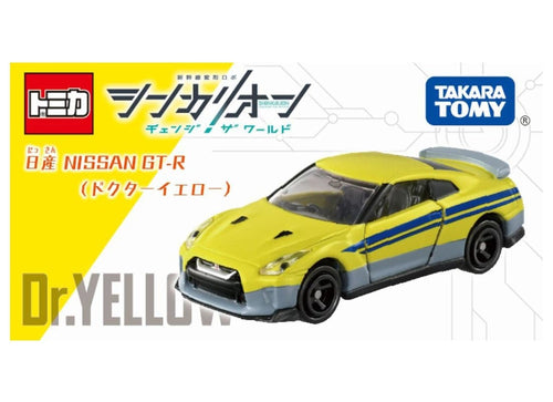 Load image into Gallery viewer, Takara Tomy Tomica Die-cast Car Shinkansen CW Nissan GT-R Doctor Yellow Model
