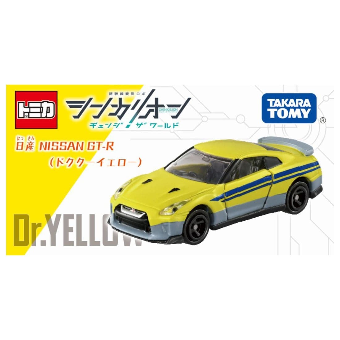Takara Tomy Tomica Die-cast Car Shinkansen CW Nissan GT-R Doctor Yellow Model