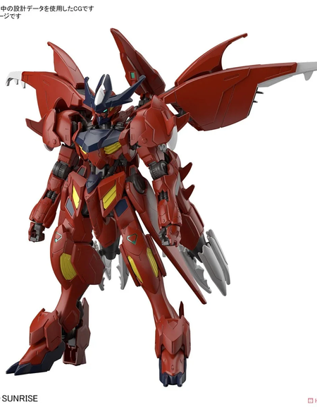 Bandai HG 1/144 GUNDAM AMAZING BARBATOS LUPUS Model Kits