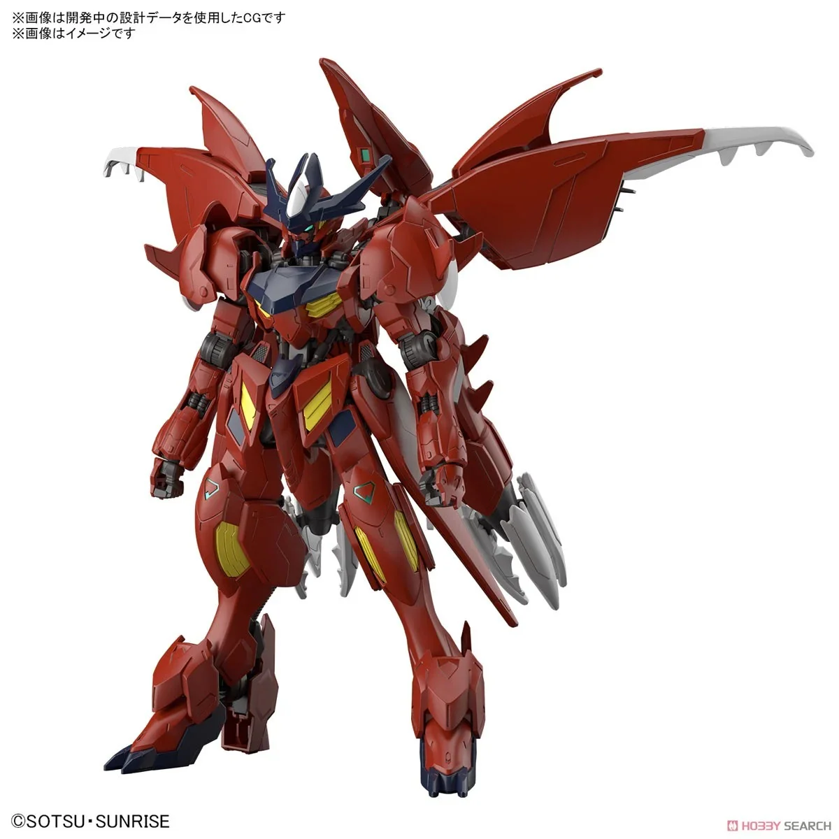 Bandai HG 1/144 GUNDAM AMAZING BARBATOS LUPUS Model Kits