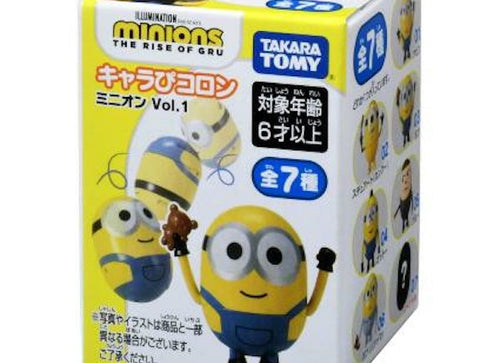 Load image into Gallery viewer, Takara Tomy Minions 2 Cocoon Ball Vol. 1 (random x 1)
