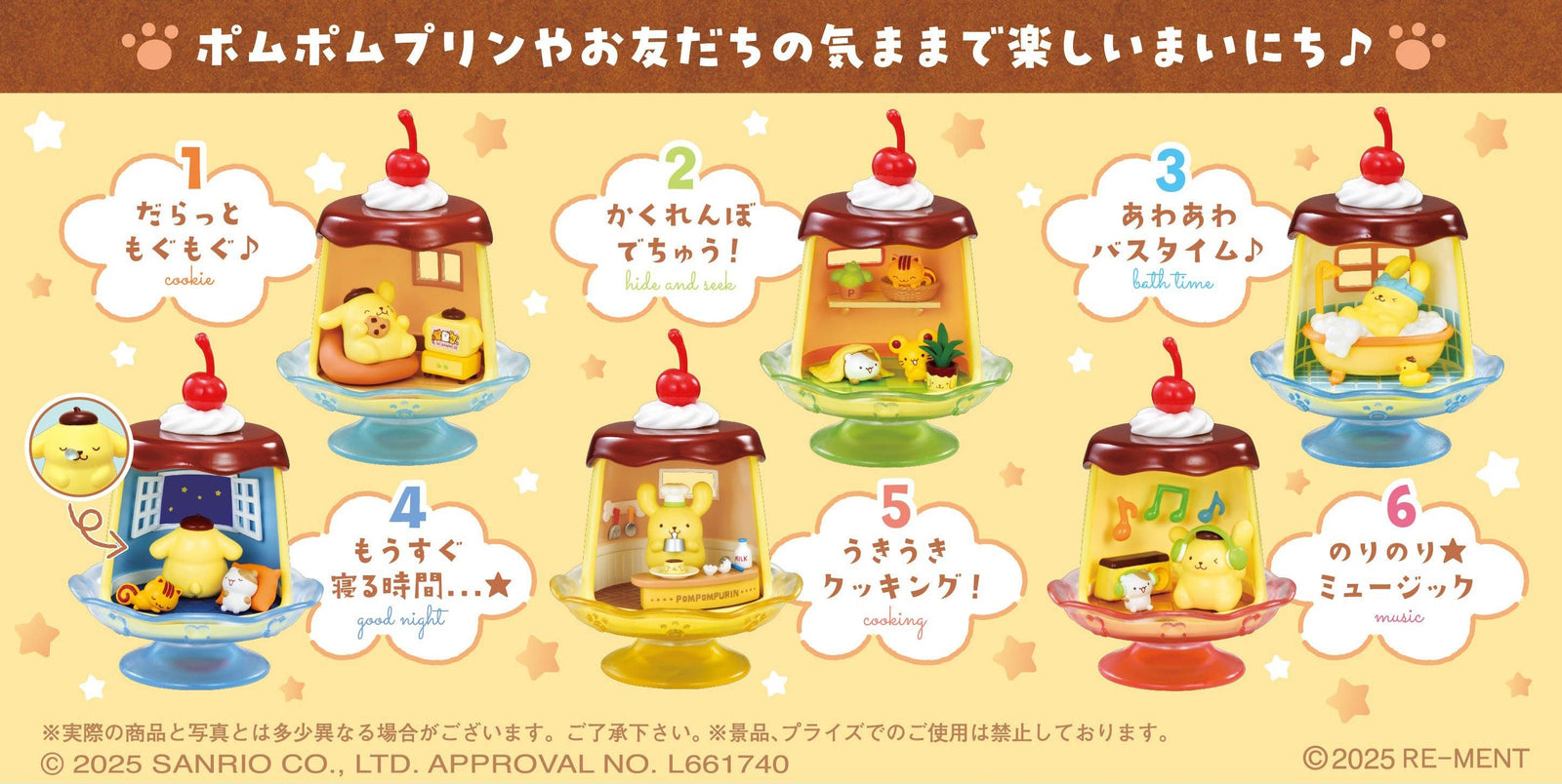 Re-ment POMPOMPURIN Daily Moments Complete box set of 6