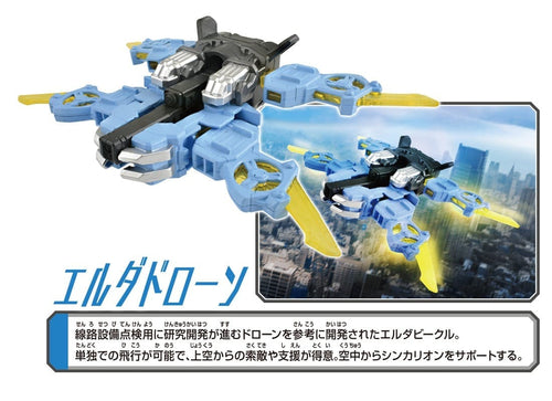 Load image into Gallery viewer, Takara Tomy Plarail Shinkansen Deformation Robot Shinkalion CW Elda Drone
