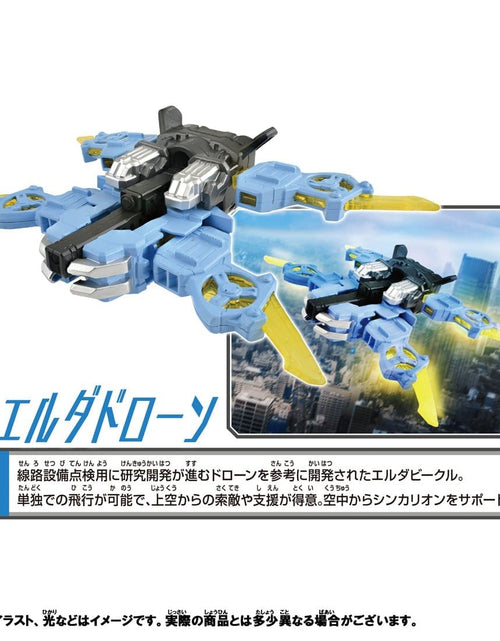 Load image into Gallery viewer, Takara Tomy Plarail Shinkansen Deformation Robot Shinkalion CW Elda Drone

