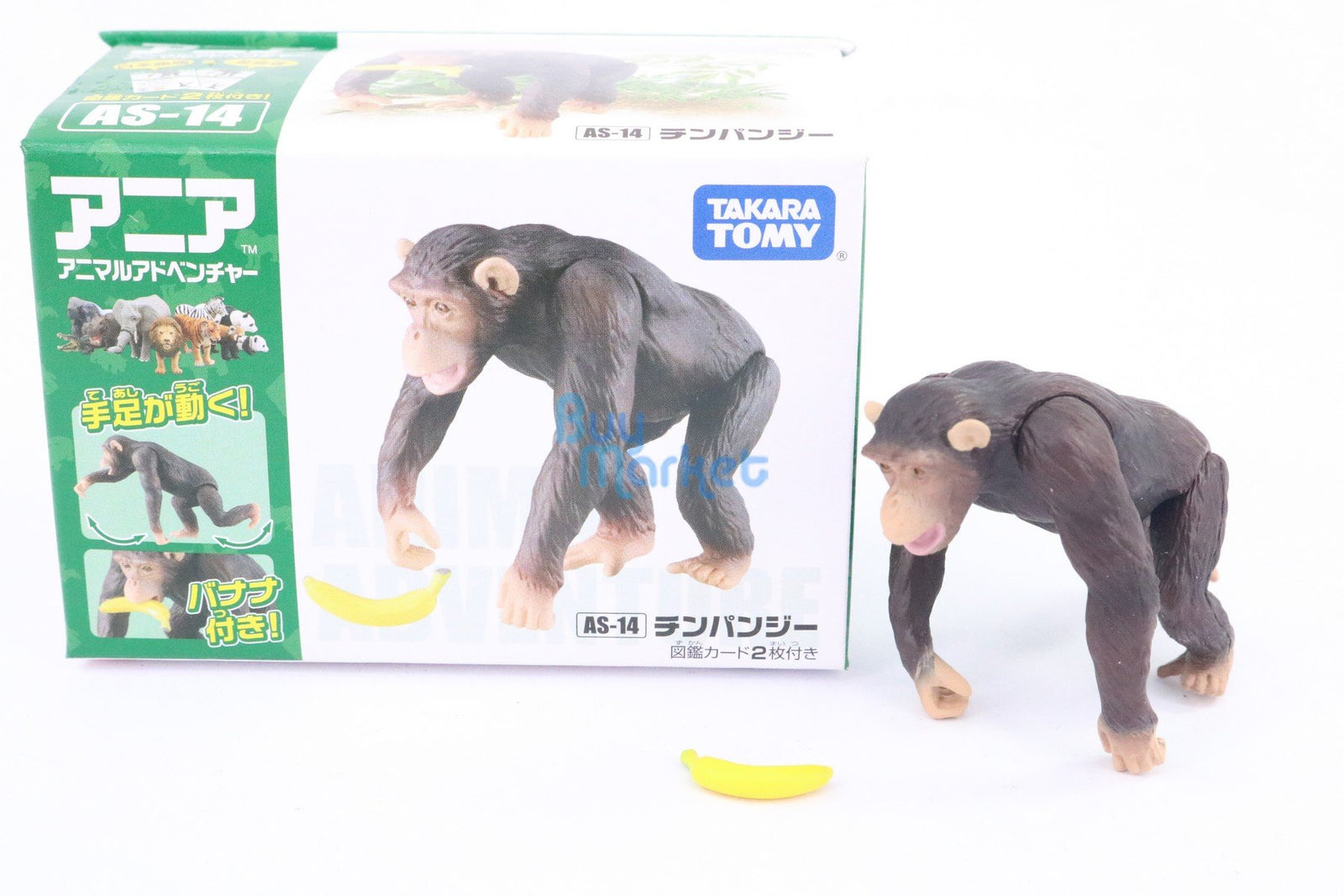 Takara Tomy ANIA Animal Advantage AS-14 Chimpanzee Action Figure Model Japan