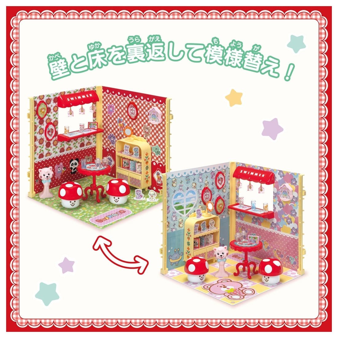 Takara Tomy Licca-Chan Licca LF-10 Interior Coordination SWIMMER Room (NO DOLL)