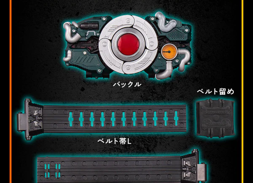 Load image into Gallery viewer, Bandai DX Kamen Rider HENSHIN BELT CENTURY KING SUN DRIVER
