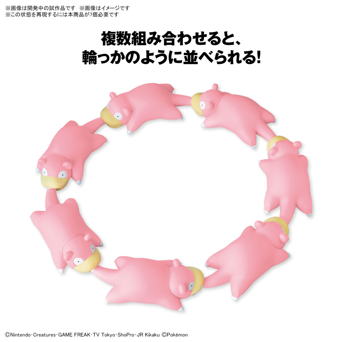 BANDAI Pokemon Plastic Model Collection Plamo Quick!! 015 Slowpoke (Model Kit)