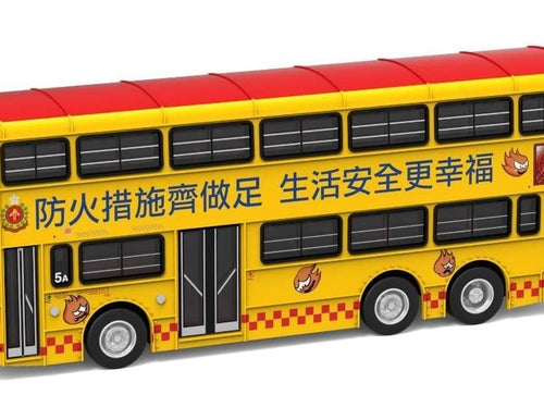 Load image into Gallery viewer, Tiny City Die-cast Model Car - KMB Dennis Dragon 11m "Ensure Fire Safety" 5A Bus
