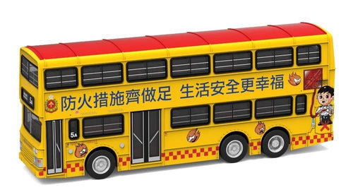 Load image into Gallery viewer, Tiny City Die-cast Model Car - KMB Dennis Dragon 11m &quot;Ensure Fire Safety&quot; 5A Bus
