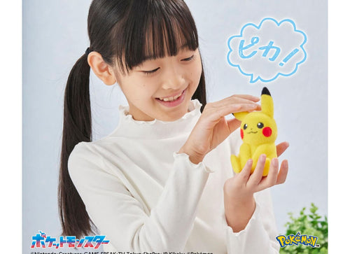 Load image into Gallery viewer, Takara Tomy Pokemon Palm-Sized Pikachu Pokefuwa 13cm Figure
