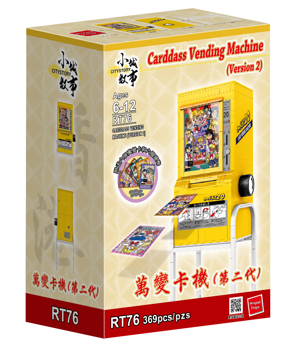 Royal Toys City Story RT76 Card Vending Machine Generation 2 Arcade Block 369pc
