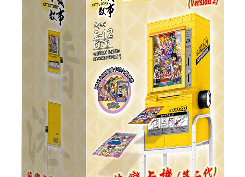 Load image into Gallery viewer, Royal Toys City Story RT76 Card Vending Machine Generation 2 Arcade Block 369pc
