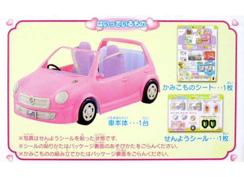 Load image into Gallery viewer, Takara Tomy Licca LF-04 Family Car Licca-chan Rika Dress up Accessory (No Doll)
