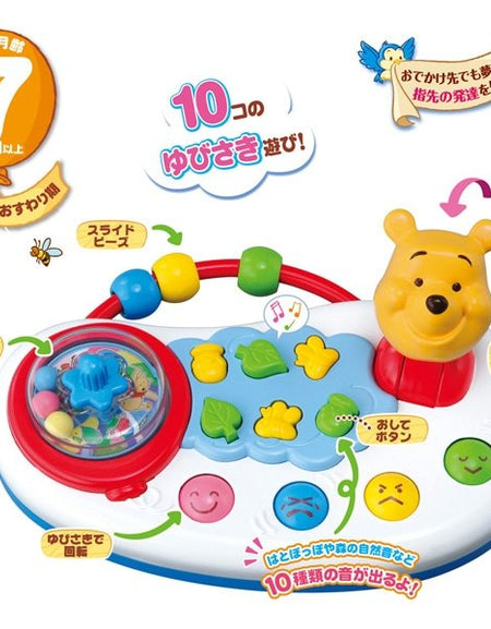 Takara Tomy Disney Baby - Winnie The Pooh Mini Finger Play Box (education toy)