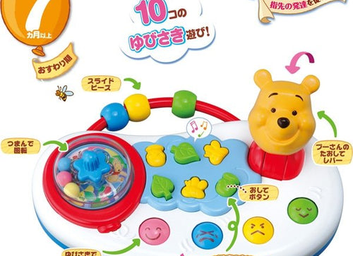 Load image into Gallery viewer, Takara Tomy Disney Baby - Winnie The Pooh Mini Finger Play Box (education toy)
