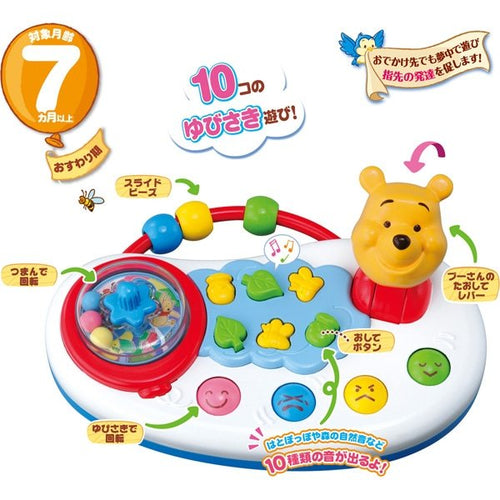 Load image into Gallery viewer, Takara Tomy Disney Baby - Winnie The Pooh Mini Finger Play Box (education toy)
