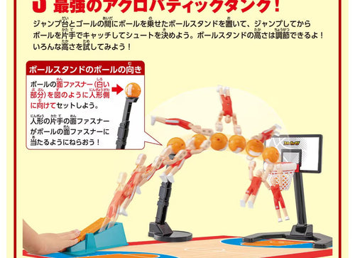 Load image into Gallery viewer, Takara Tomy Sports Human Basketball Shot Game Active toy

