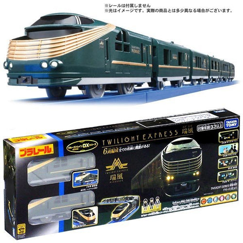 Load image into Gallery viewer, Takara Tomy Plarail Train Cruise Train DX Series Twilight Express Motorised Toy
