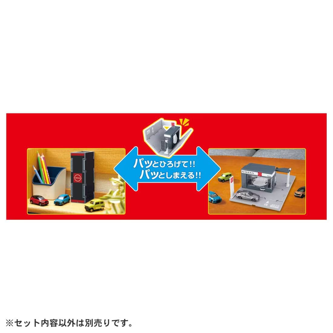 Takara Tomy Tomica World Tomica Town Nissan Car Dealer (w/ Tomica Car x 1)