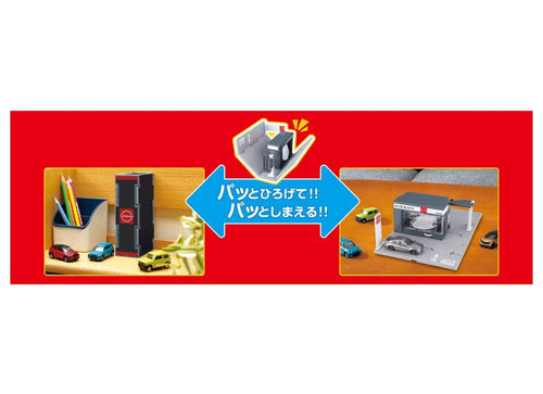 Load image into Gallery viewer, Takara Tomy Tomica World Tomica Town Nissan Car Dealer (w/ Tomica Car x 1)
