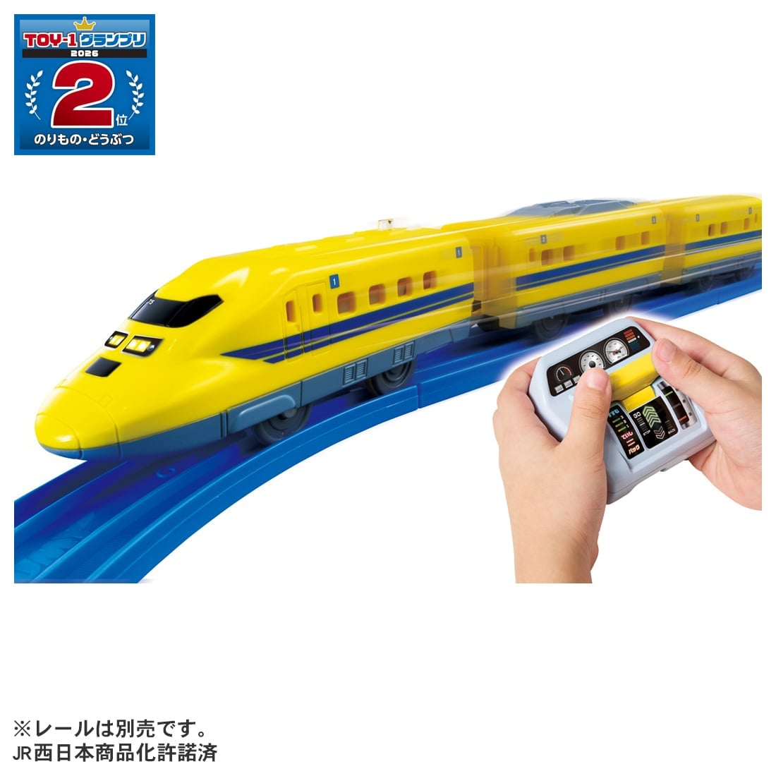 Takara Tomy Plarail You Drive! Quick Master Controller 923 Series Doctor Yellow