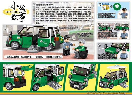 Load image into Gallery viewer, Royal Toys City Story RT68 HK New Territories Hybrid Taxi Red Cab Block 211pc
