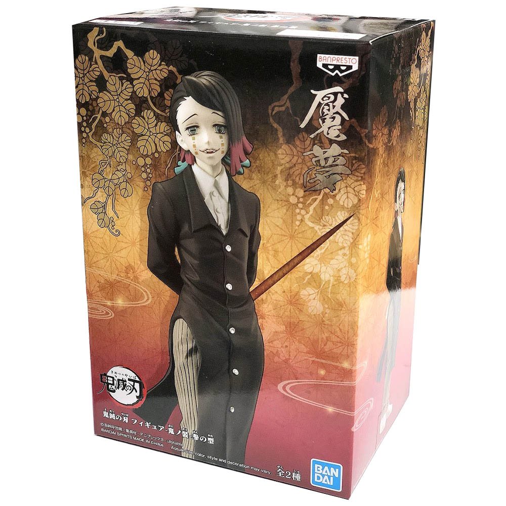 Banpresto Demon Slayer: Kimetsu No Yaiba Figure vol.3 (Enmu)