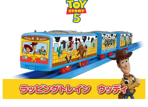 Load image into Gallery viewer, Takara Tomy Plarail Toy Story 5 Wrapping Train Woody Train Set
